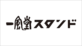 一風堂 ekie広島店>