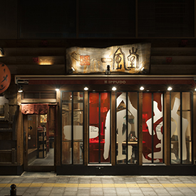 一風堂 なんば店>