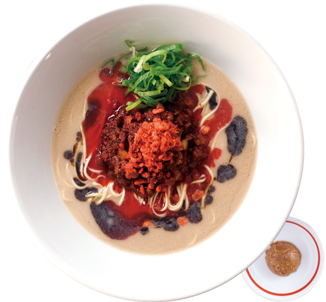 極からか麺