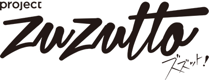 zuzuttoロゴ