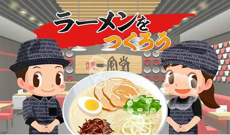 ラーメン 一風堂 Project Zuzutto ラーメン 一風堂 Ramen Ippudo