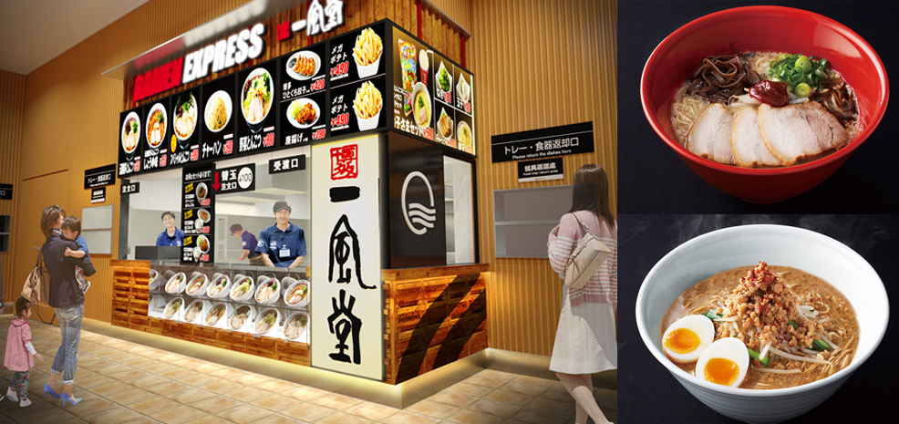 Open Ramen Express 博多一風堂 三井アウトレットパーク仙台港店が11 22 水 Open ラーメン 一風堂 Ramen Ippudo Open Ramen Express 博多一風堂 三井アウトレットパーク仙台港店が11 22 水 Open ラーメン 一風堂 Ramen Ippudo